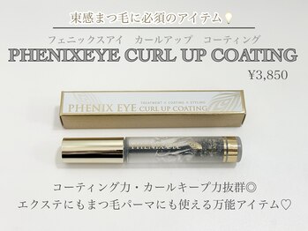 レーヴ(REVE)/束感まつ毛の必須アイテム^^