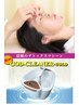 【デトックス/痩身】美容鍼+高濃度水素フットバス　60分　8000円→