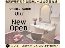 ウル バイ ラシック(Ulu by Lasic)
