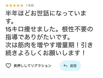 リーブス(REVES)/