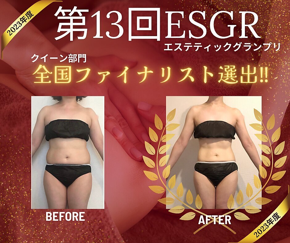 ミックスアップ 池袋店(Mix up!!)｜ホットペッパービューティー