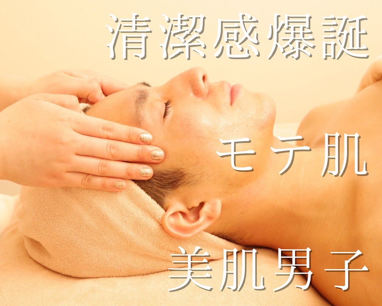 フェイシャルプロ 大阪京橋｜ホットペッパービューティー