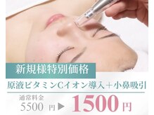 ゼ ロ(ZE RO)