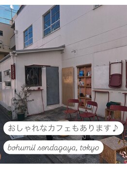 ビーキュート 渋谷北参道店(BE-CUTE)/お店の周り紹介