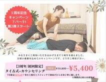 フォルクラム(FULCRUM)