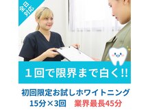 ハッザ 本厚木店