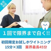 ハッザ 本厚木店