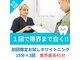ハッザ 本厚木店の写真