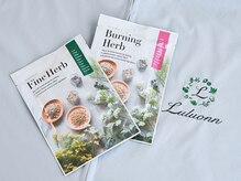 ヨサパーク エルソル(YOSA PARK)の雰囲気（10～11種類のオリジナルブレンドバーブでぽかぽか♪）