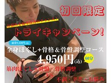 サーフィック 小石川店