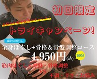 サーフィック 小石川店