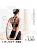 【学割U18レディース 初回】 大人気♪　清潔感upのVIOセット¥5500→¥3300