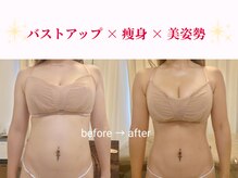 アンドボディ 横浜元町(&Body)