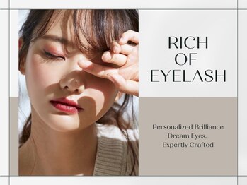 リッチ オブ アイラッシュ(rich of eyelash)