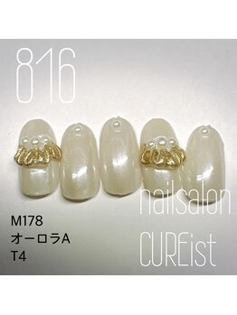 キュアイスト 所沢店(CUREist)/