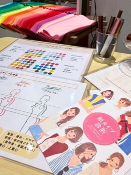 ティエナ 福岡天神ワンビル店(TIENA)/トータル診断