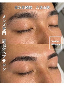 アナザー 大倉山(AnOther)/