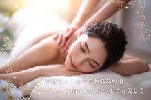 ドルチェビューティーサロン 戸塚安行店(Dolce Beauty Salon)
