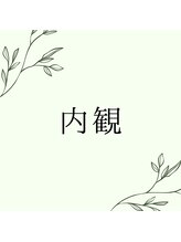 リラクゼーションルームトフレ(relaxation room toefre)/