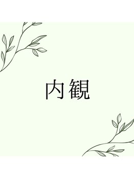 リラクゼーションルームトフレ(relaxation room toefre)/