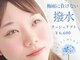ラッシュリフトクルン(Lashlift kurun)の写真