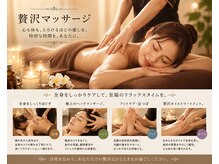 リラクイック 水戸市役所前店