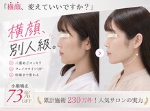 美デザイン 神戸三宮店(美.design)