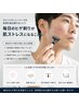 ８月限定◆初回特典◆毛穴・肌診断付き【ヒゲ脱毛＋メンズフェイシャルケア】