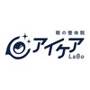 アイケアラボ 江戸川橋駅前店(アイケアLaBo)のお店ロゴ