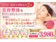豊中吹田美容整体リジョイスの写真