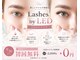 リリーアイラッシュ 西葛西店(RILY eyelash)の写真