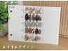 【9・10月NEWクーポン】☆おすすめ定額デザインクーポン☆ ¥6,500