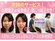 スタイル整体 やまもと整骨院の写真