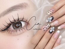 シア(Cia.)