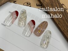マハロ(mahalo)/フルアート