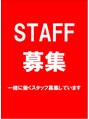 ほぐし処 暖 袋井店&nbsp;求人募集 