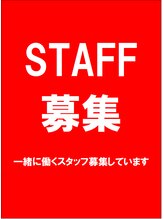 ほぐし処 暖 袋井店&nbsp;求人募集 