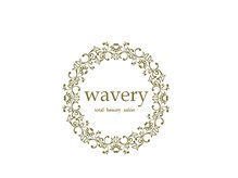 アヴェリー(Wavery)