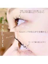 美容室カラフル/ラッシュリフト