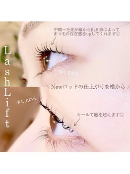 美容室カラフル/ラッシュリフト