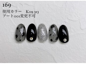 ルアナ 亀戸(Luana)/