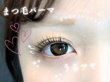 アルク 薬院店(Arc)の雰囲気（まつ毛パーマ＋毛先トリートメント　2500円【学割U24対応】）