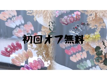 ABマツエクネイルサロン 2号店