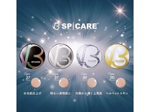 アンジュ(ANGE)/V3ファンデーションシリーズ