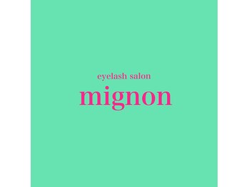 ミニョン(mignon)
