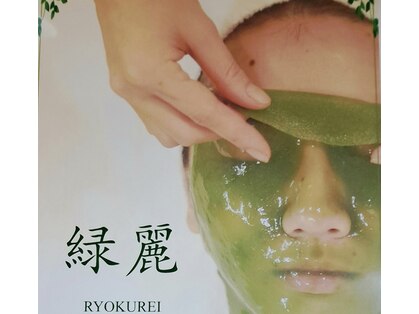 シェービング専門店 ラディアの写真