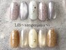 【HAND】他店、当店オフ込！ちゅるキラデザイン☆¥9,000