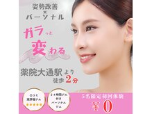 ファイブツールジム(5toolgym)