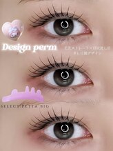 アルカナ 原宿表参道(ARCANA)/【パリジェンヌラッシュリフト】