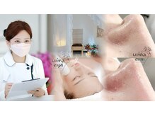 ルミナエステ(LUMINA ESTH)